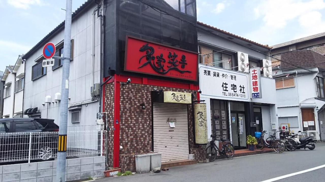 出来島サクラハウス一戸建 Sakura House Terrace 阪神出来島駅徒歩2分 Usj近く Dekijima Villa Osaka Luaran gambar
